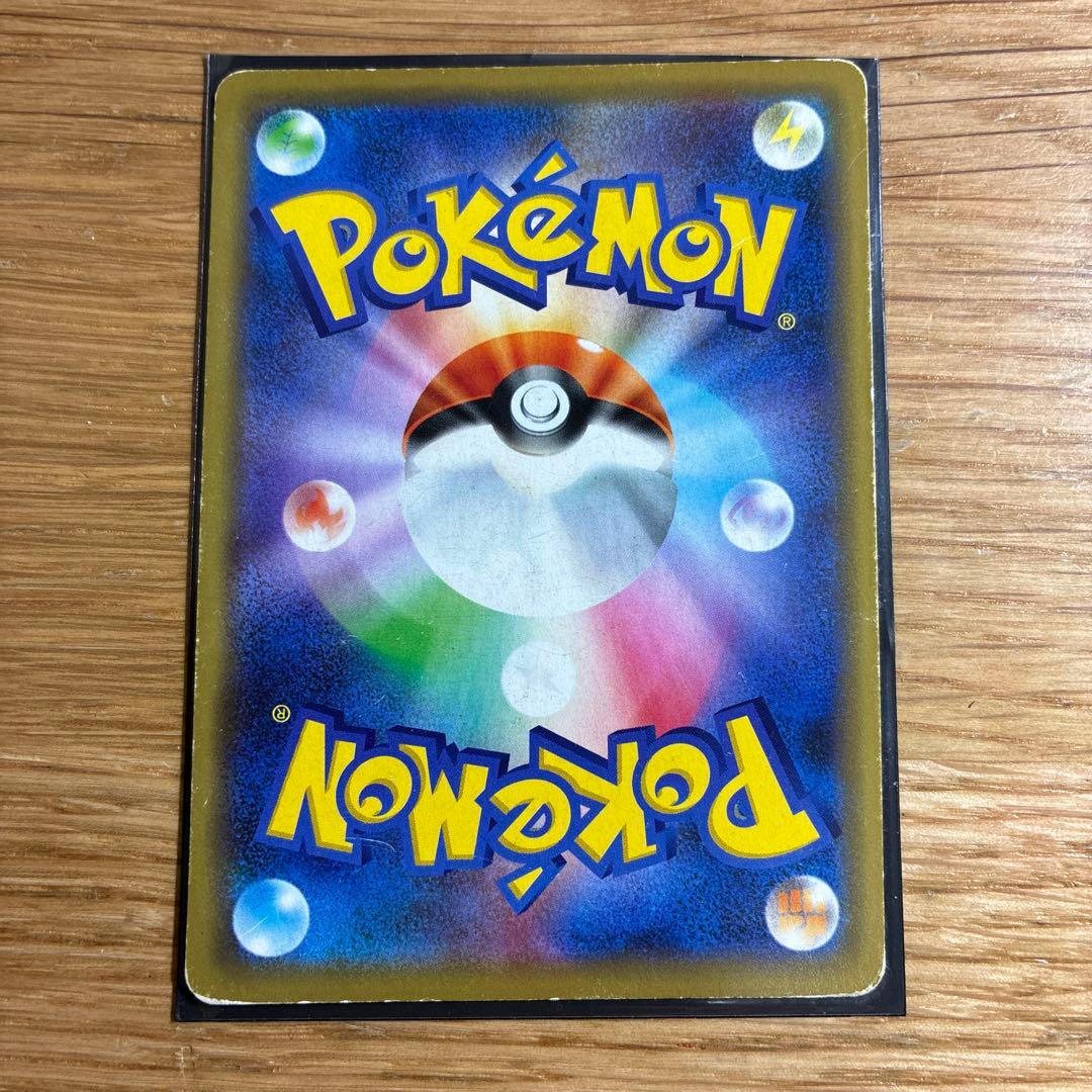 ポケモンカード TAG TEAM 5枚セット - メルカリ