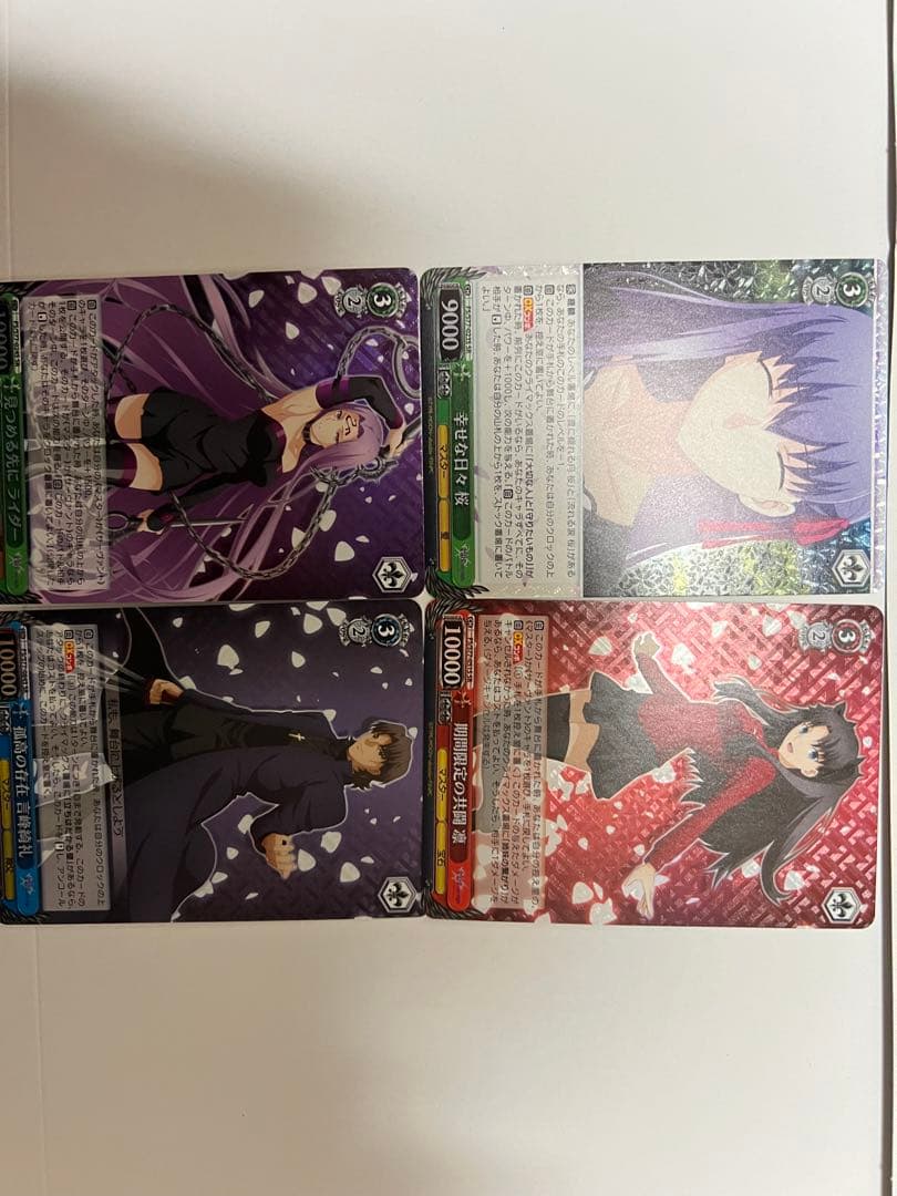 ヴァイスシュヴァルツ　fate SR等セット