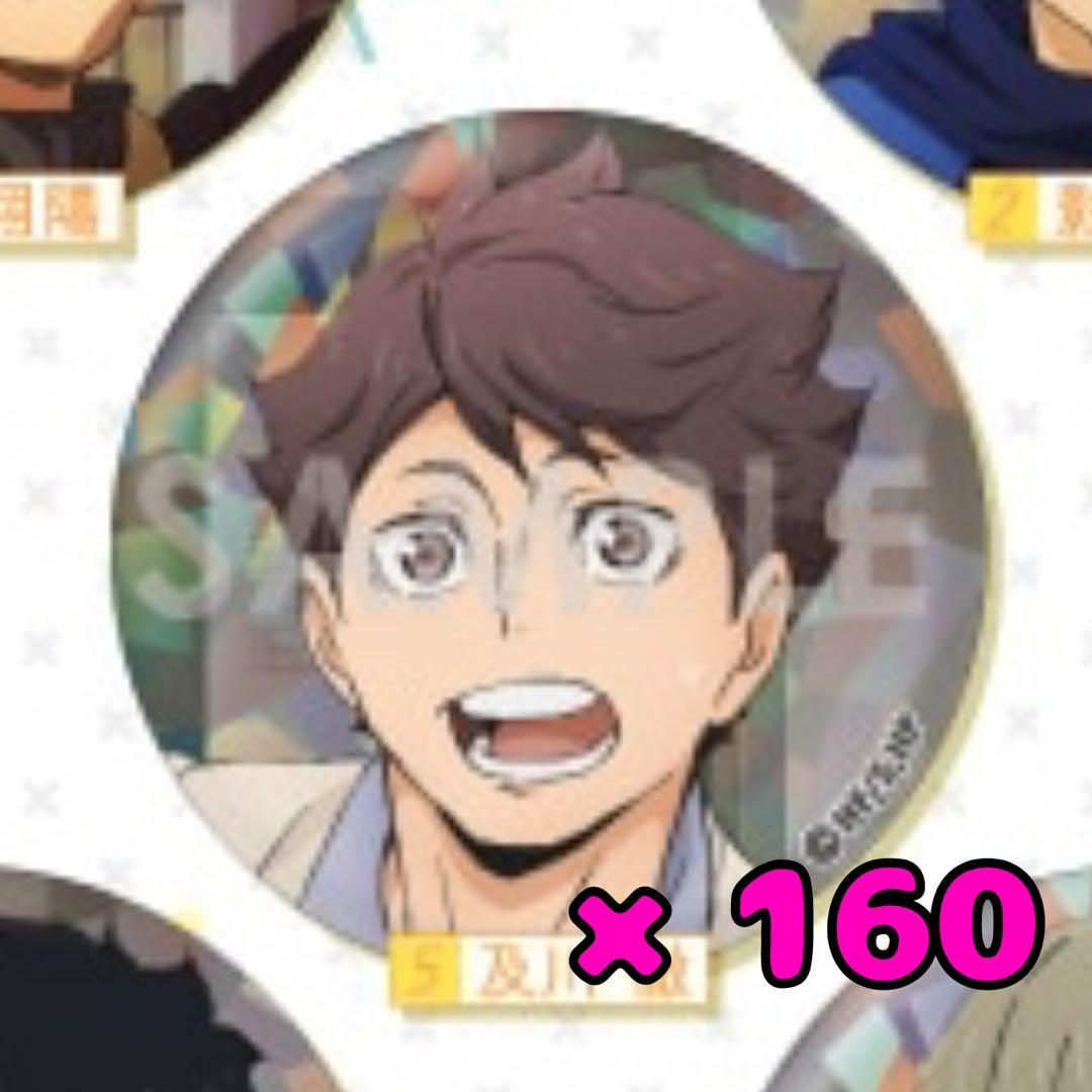 及川徹　OFD 缶バッジ ハイキュー！！』缶バッジ 及川 徹【仙台観光特使就任記念Ver