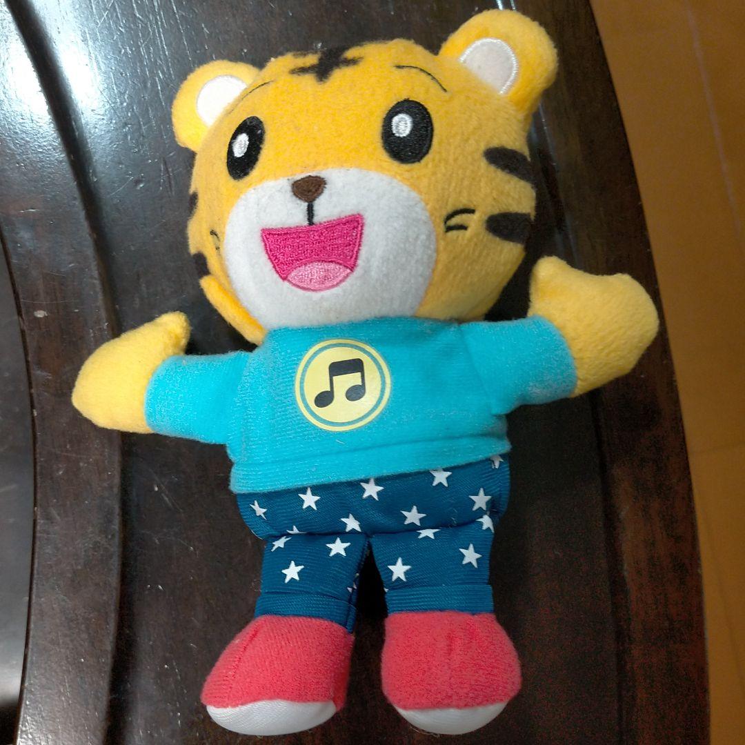 ぬいぐるみ しまじろう しまじろう ぎゅっとだっこ! ぬいぐるみ｜しまじろうのおもちゃ【公式