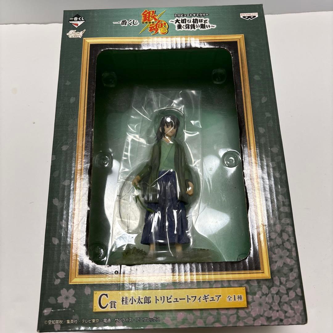 銀魂 一番くじ C賞 桂小太郎 トリビュートフィギュア - メルカリ