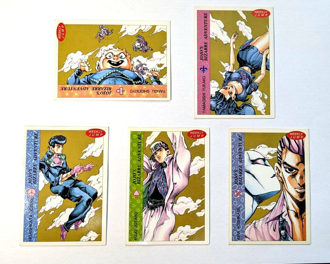 ジョジョ　カード　第４部　週刊少年ジャンプ　応募者全員プレゼント　２弾　全５枚