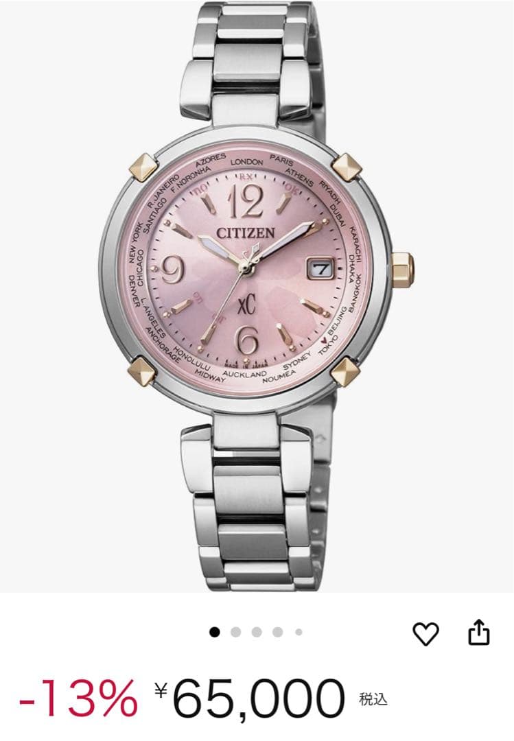 [シチズン]CITIZEN 腕時計 xC クロスシー エコ・ドライブ電波時計