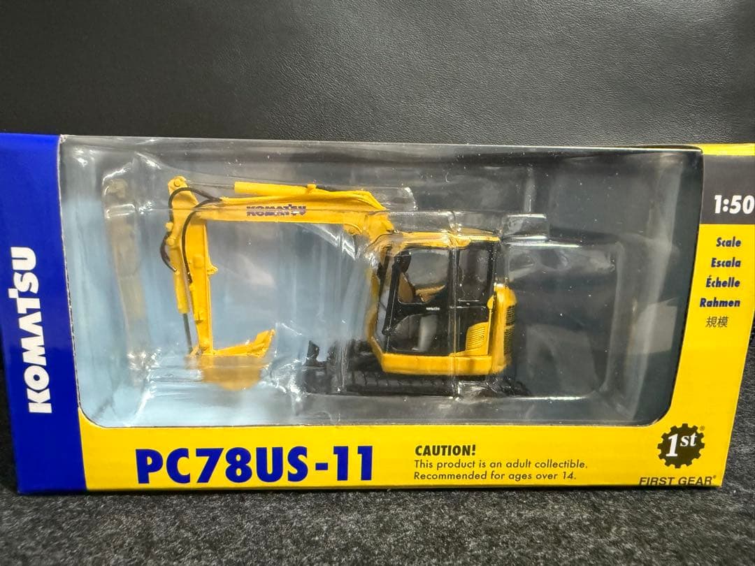 KOMATSU コマツ PC78US-11 ミニチュア重機 1/50 - メルカリ
