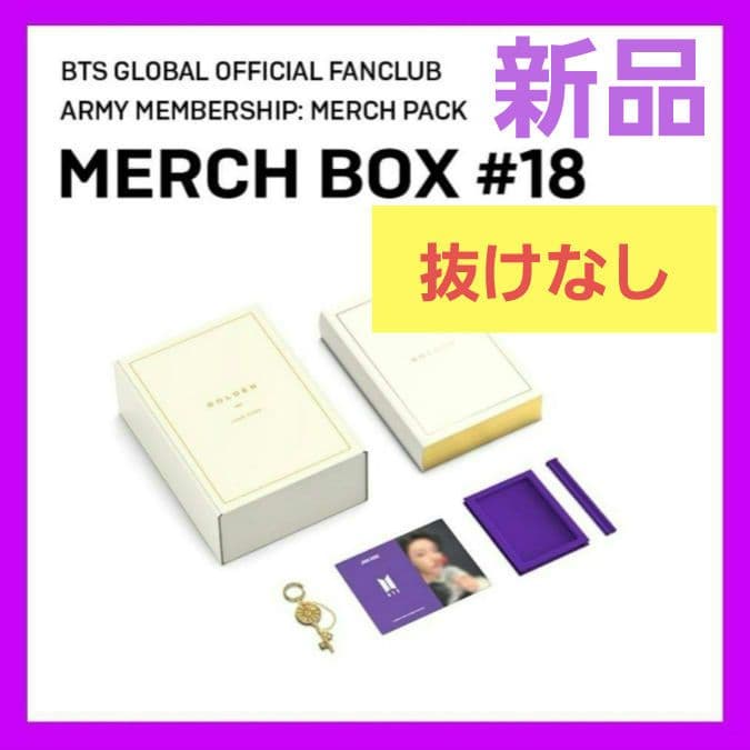 BTS MERCH BOX マーチボックス 18 Jungkook グク - メルカリ