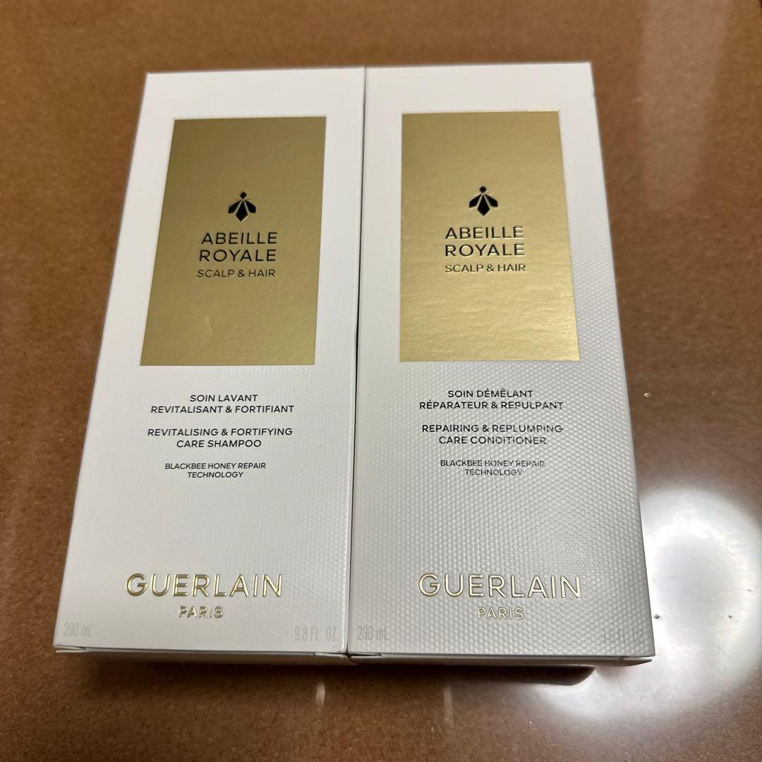 アベイユ ロイヤル スカルプ＆ヘア シャンプー コンディショナー セット 未開封