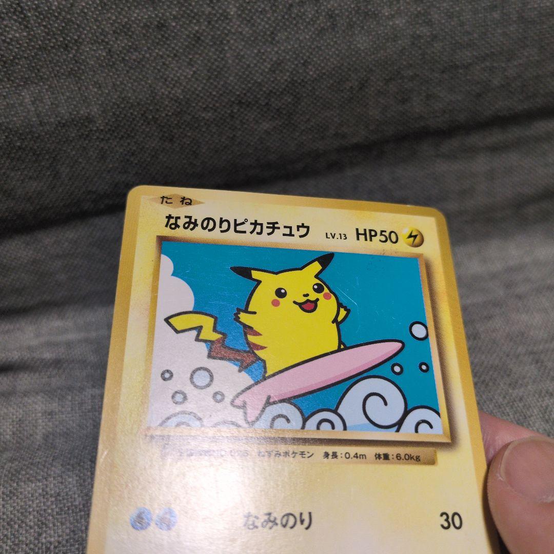 なみのりピカチュウ 264/XY-P - メルカリ