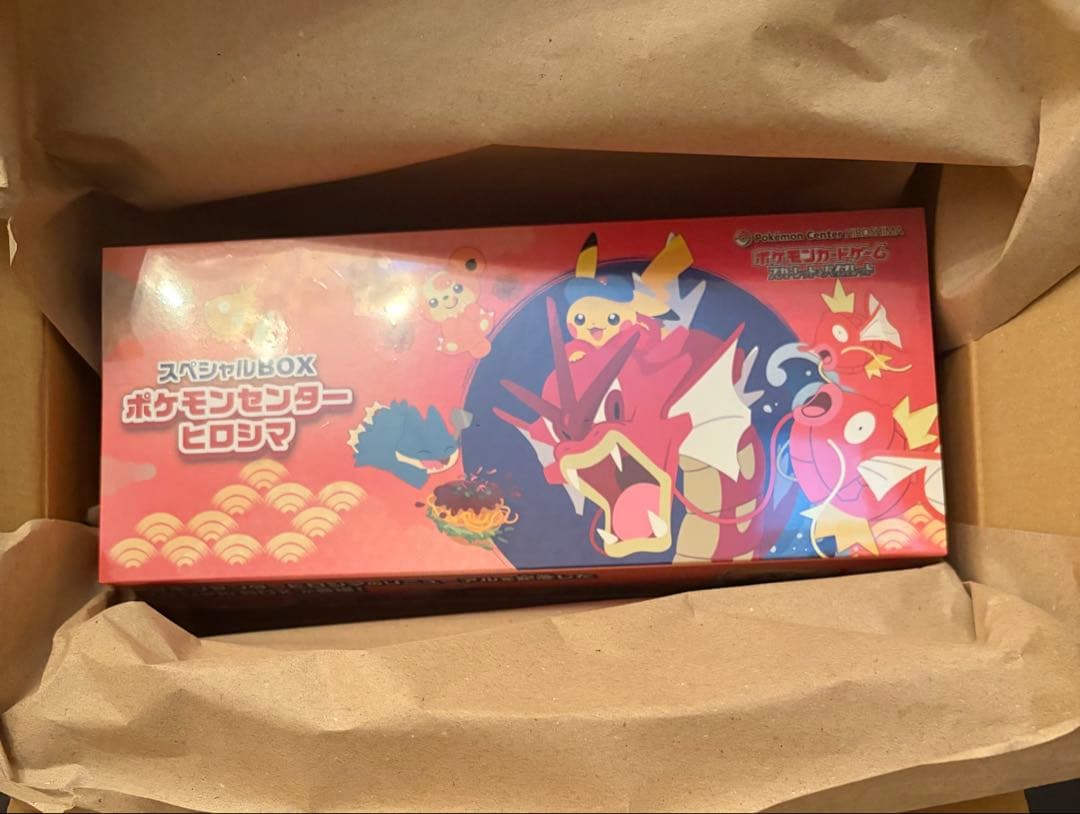スペシャルBOX ポケモンセンターヒロシマ ポケモンカードゲーム スカーレット＆バイオレット スペシャルBOX