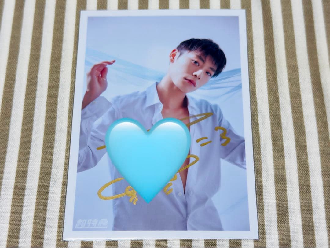 超特急 アロハ 生誕 生写真【サイン入り】