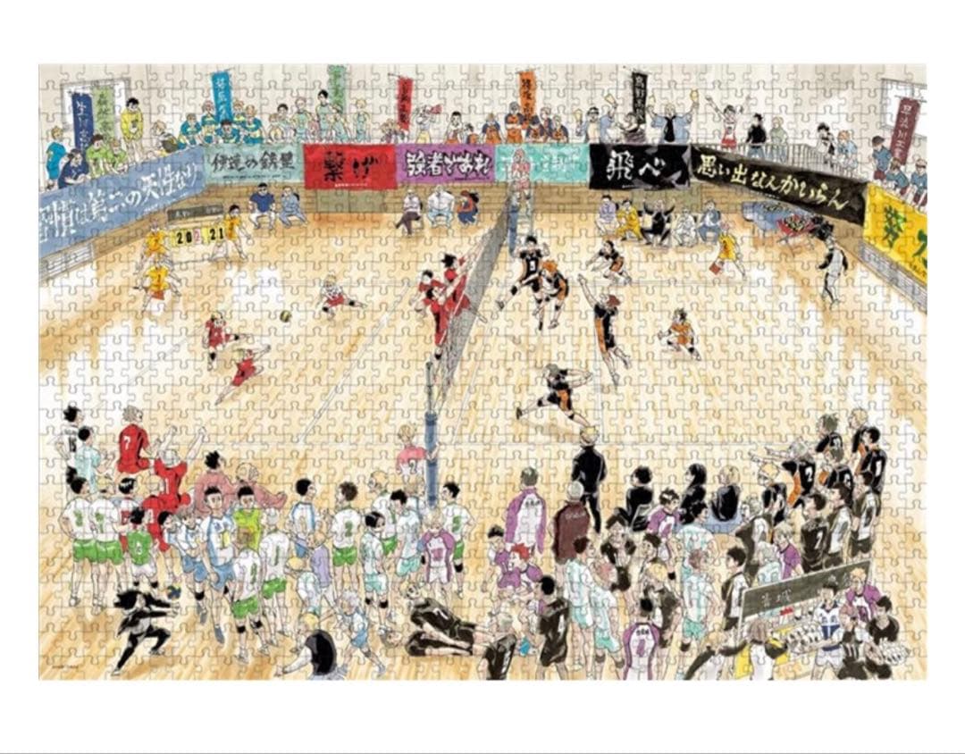 ハイキュー!! 1000ピースパズル 応募者全員サービス - メルカリ