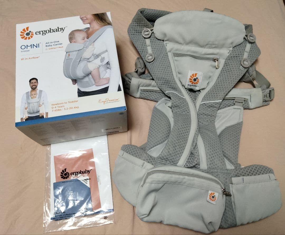 ergobaby OMNI 抱っこひも グレー