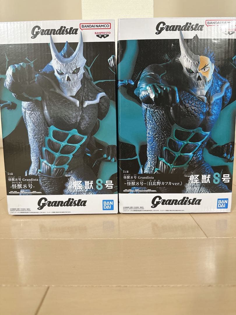 怪獣8号 Grandista グランディスタ セット - メルカリ