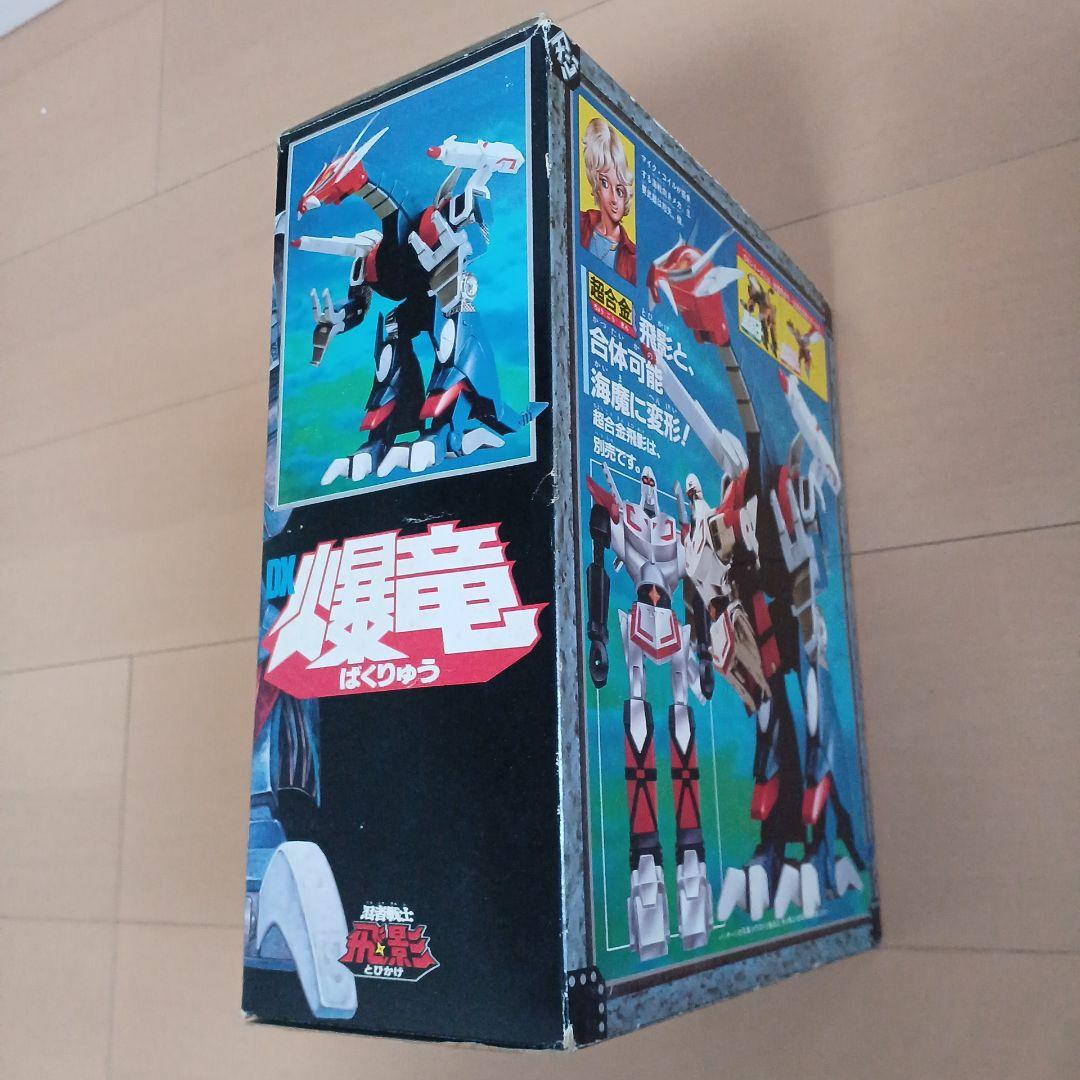 忍者戦士 飛影 DX爆竜 超合金 - メルカリ