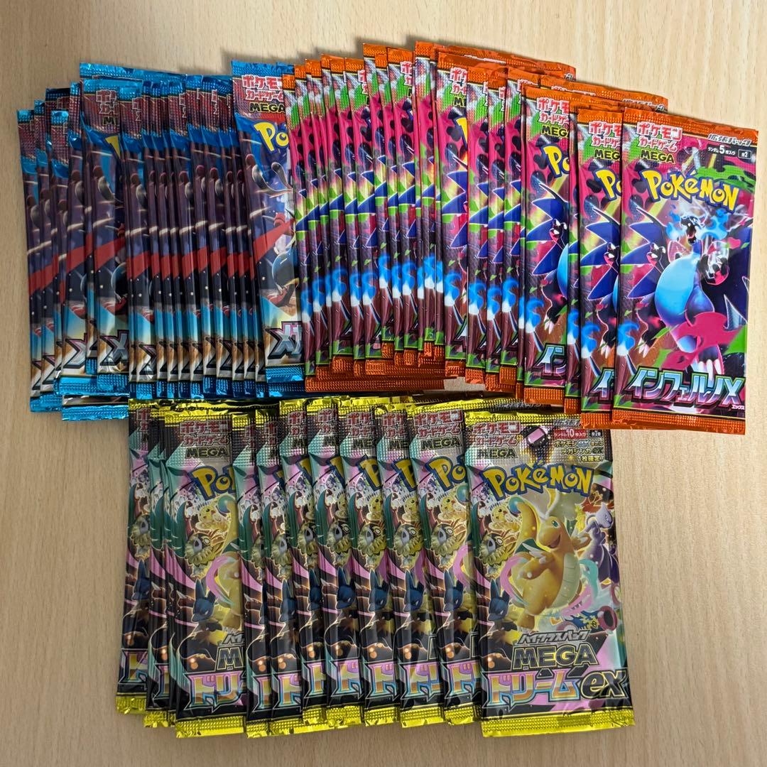 s*u様 ポケモンカード パック セット