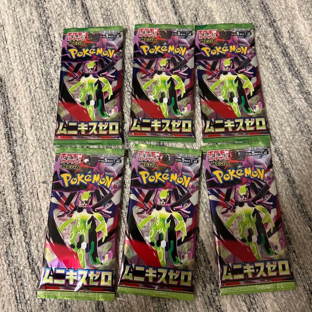 ポケモンカードゲーム ムーキスゼロ 6パック - メルカリ
