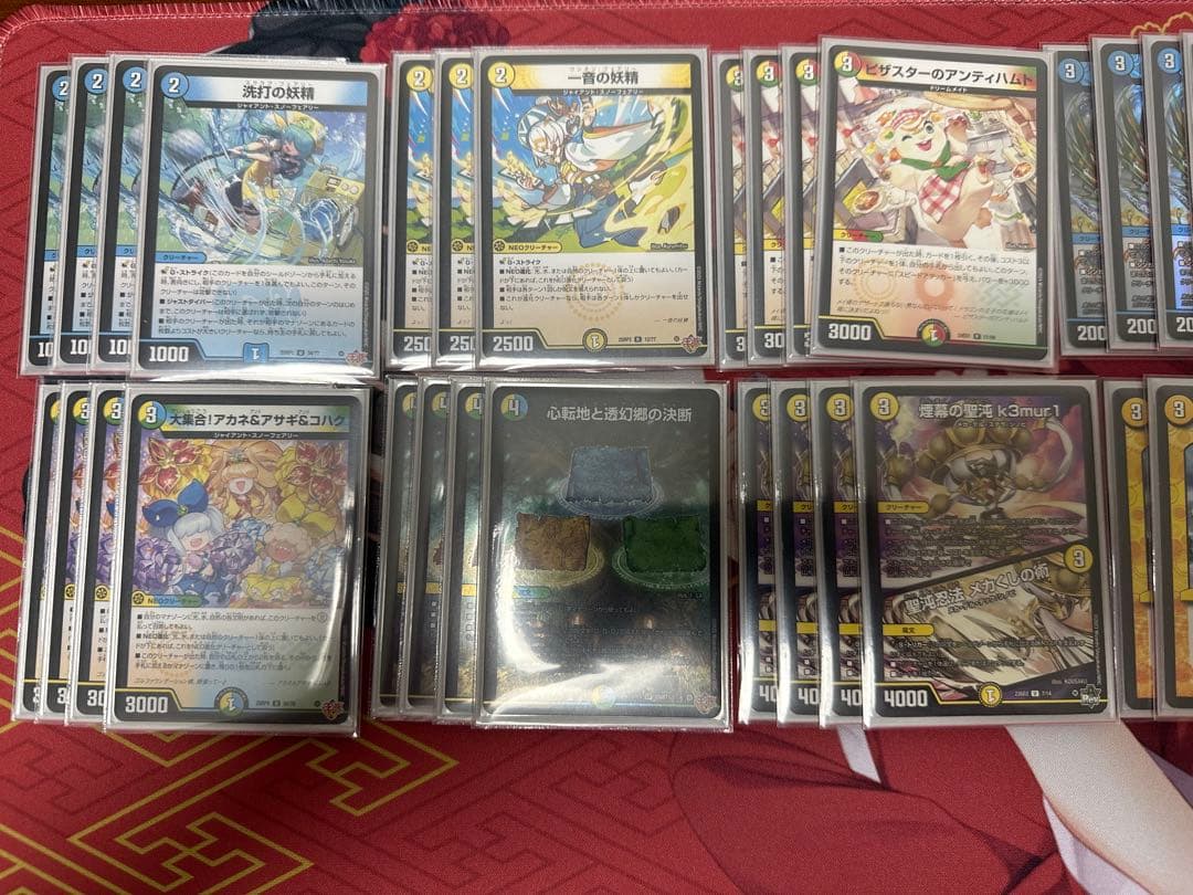 ガチ構築 デュエマ 4cバンデ トリーヴァダーバンデ デッキ スリーブ