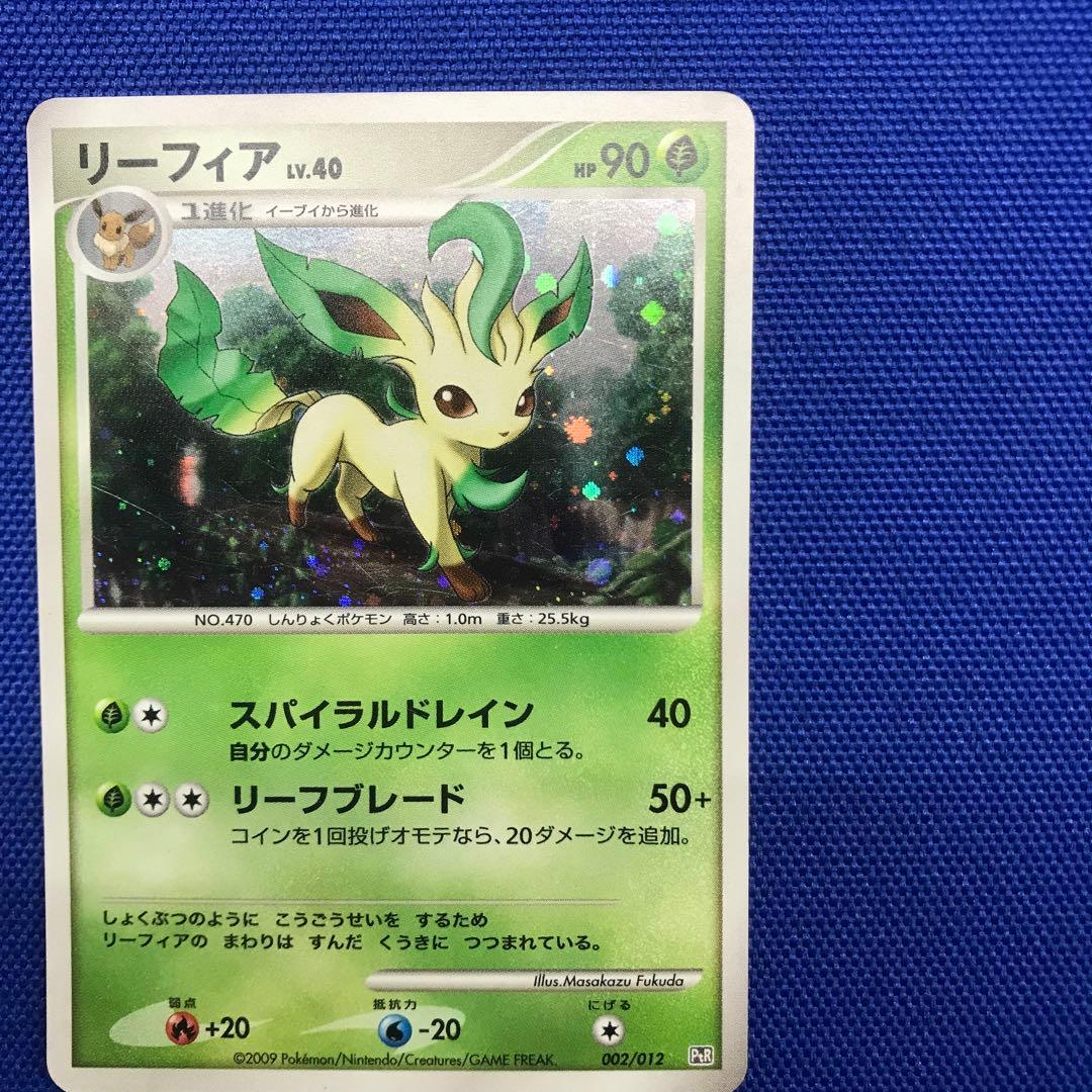 ポケモンカード リーフィアlv.40 - メルカリ