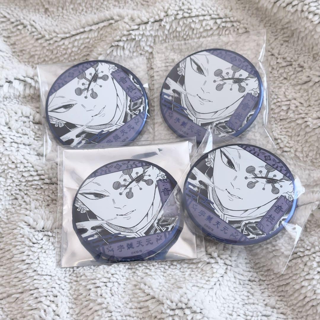 鬼滅の刃 吾峠呼世晴 原画展 デコレクション缶バッジ 第2弾 宇髄天元 4