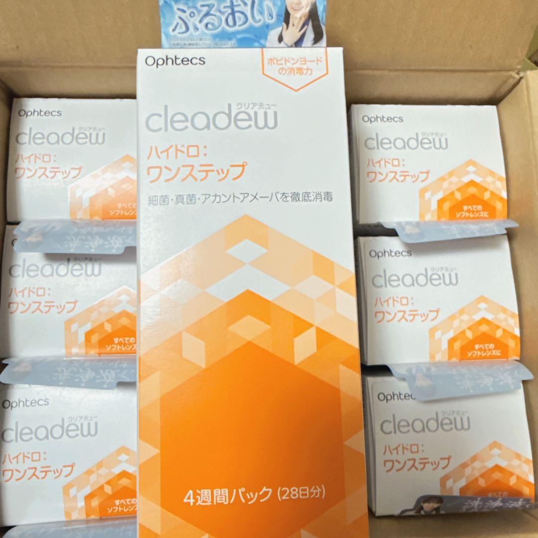 Cleadew オフテクス クリアデュー ハイドロ:ワンステップ