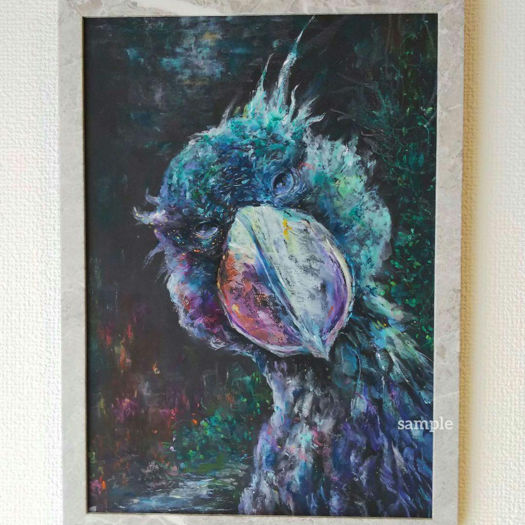 原画 アート 絵画 画家 クレパス画 ハシビロコウ 鳥 青い鳥 インテリア