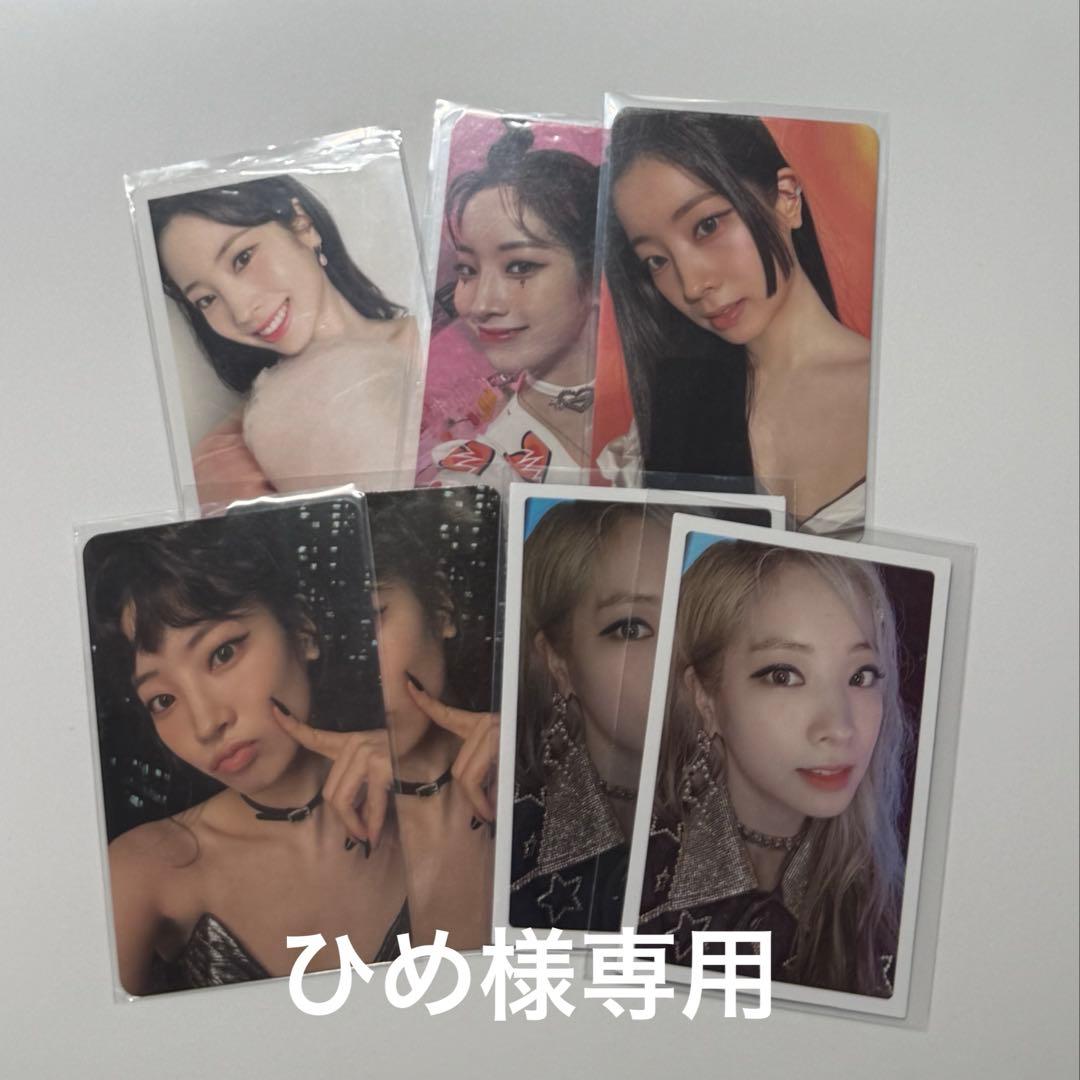TWICE ダヒョン トレカ まとめ売り 'ひめ'様専用 - メルカリ