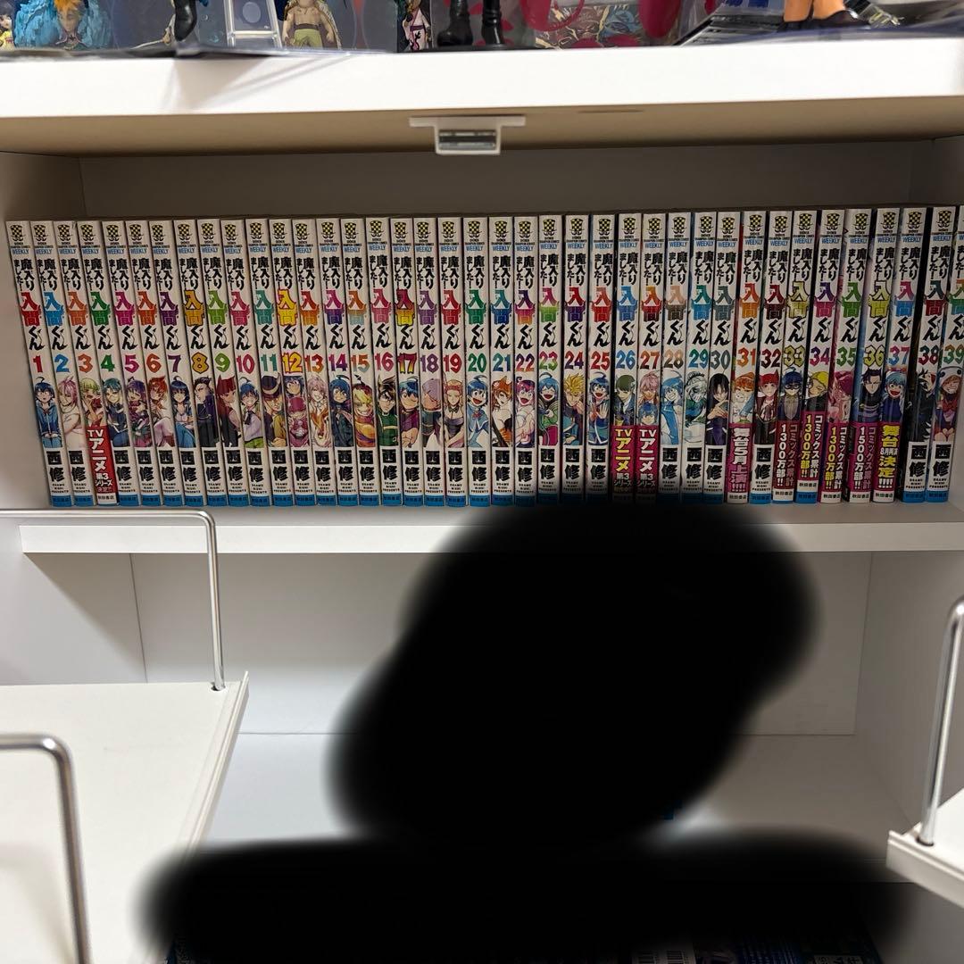 リ*ル様 魔入りました！入間くん　 全45巻セット　キャンセル不可 魔入りました!入間くん VOL.45/西修 : bookfanプレミアム - 通販