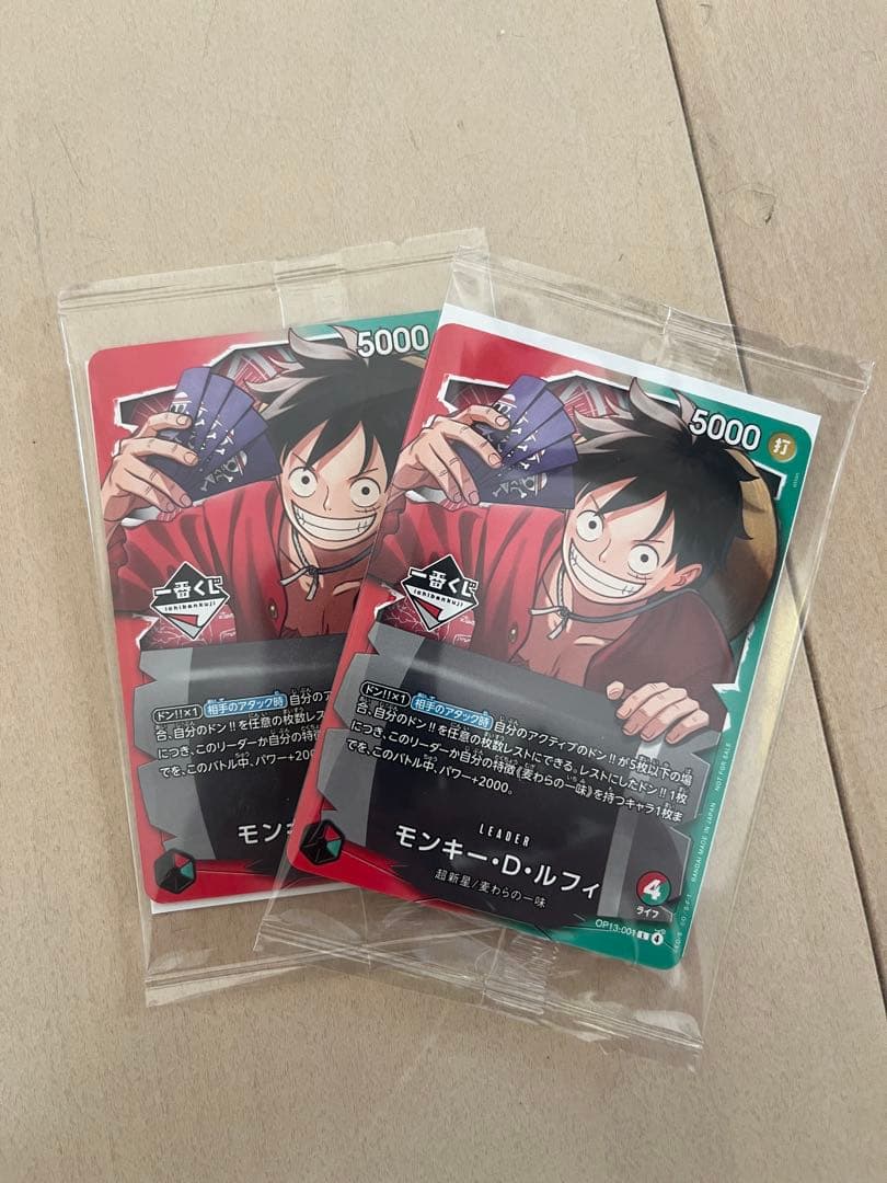 ワンピースカードゲーム プロモ モンキーDルフィ