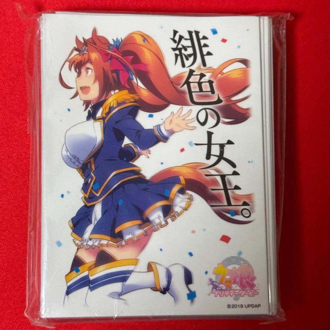 02524 スリーブ ウマ娘 ダイワスカーレット 初版