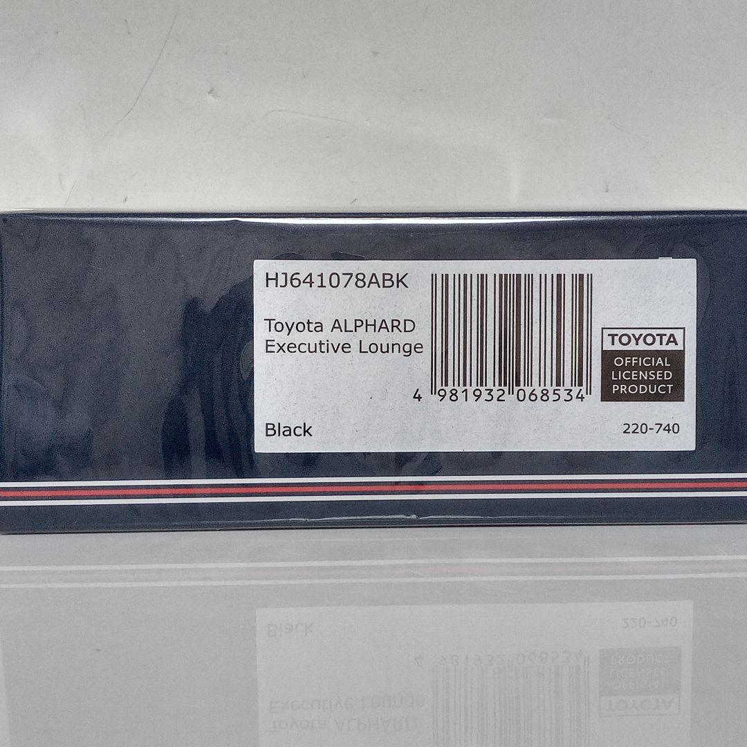 HJ 40アルファード 改 ブラック 改 ブラック HJ 40アルファード