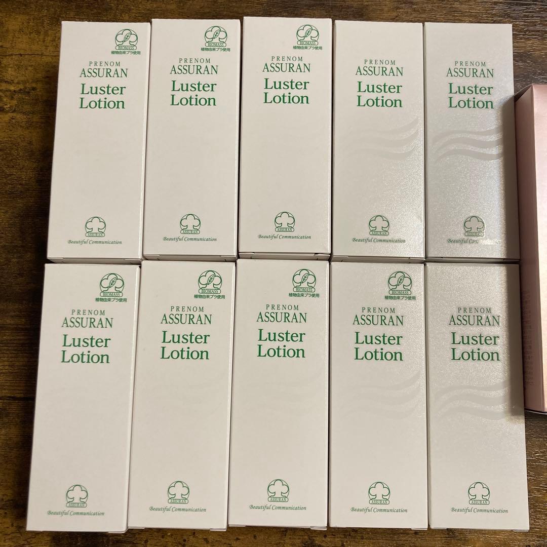 アシュラン　吉祥の光　マスク　3個　　ラスターローション10個