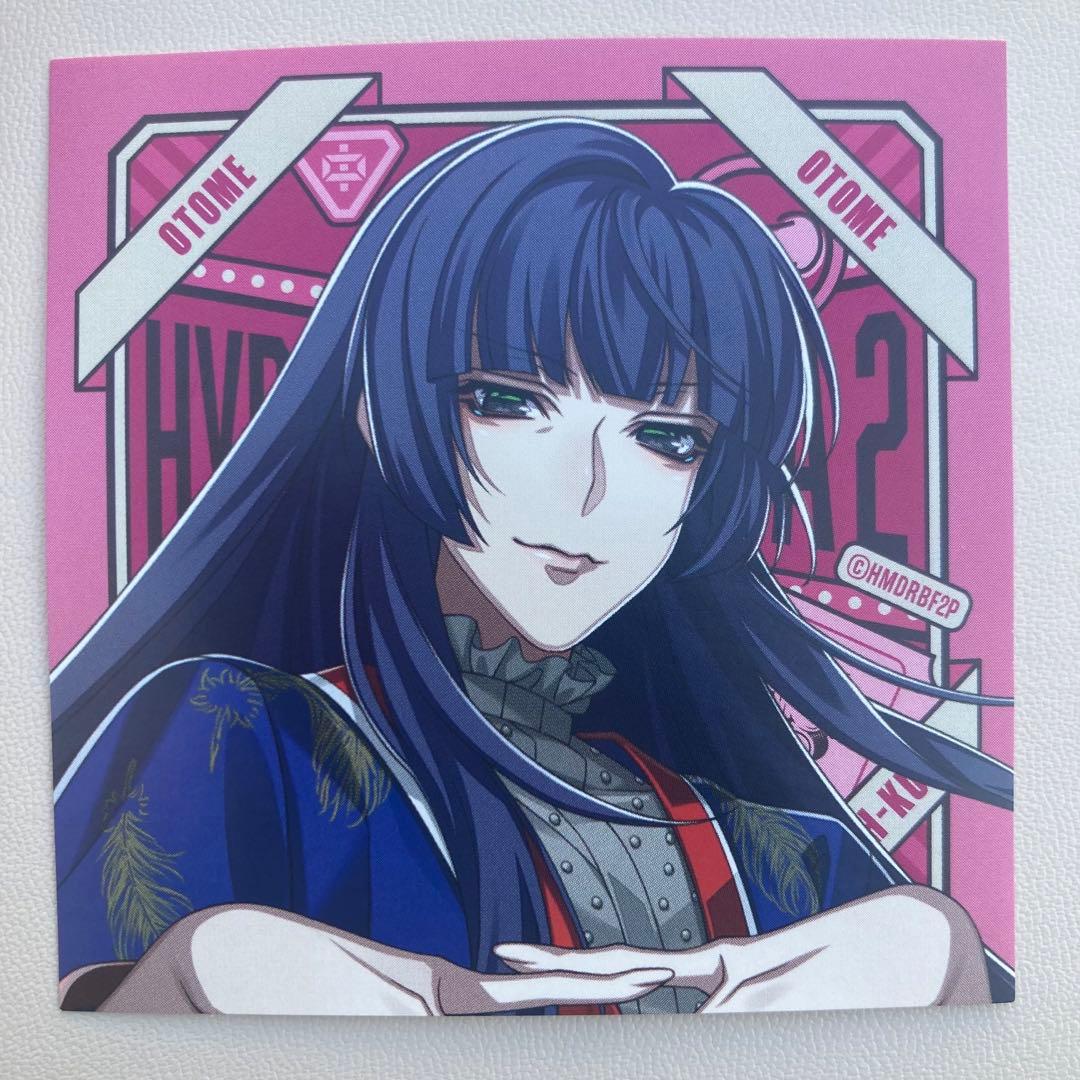 ヒプノシスマイク 東方天 乙統女 - メルカリ