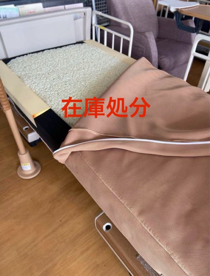 離床応援マットレス『NEO』　※展示品処分