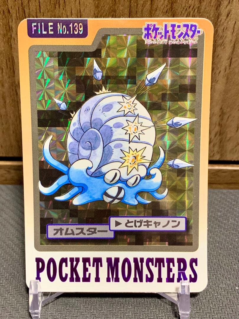 ポケモン カードダス 青版 139 オムスター 良品 キラ プリズム - メルカリ