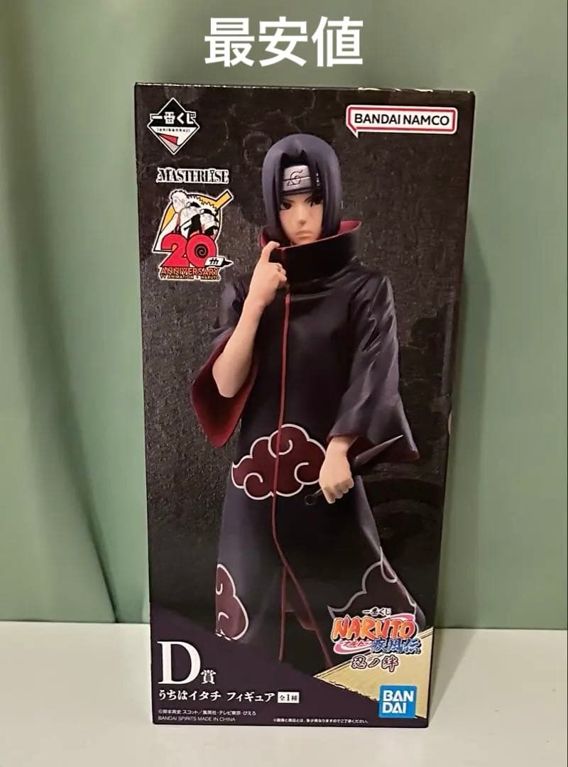 最安値うちはイタチ フィギュア　一番くじ NARUTO-ナルト- 疾風伝 忍ノ絆
