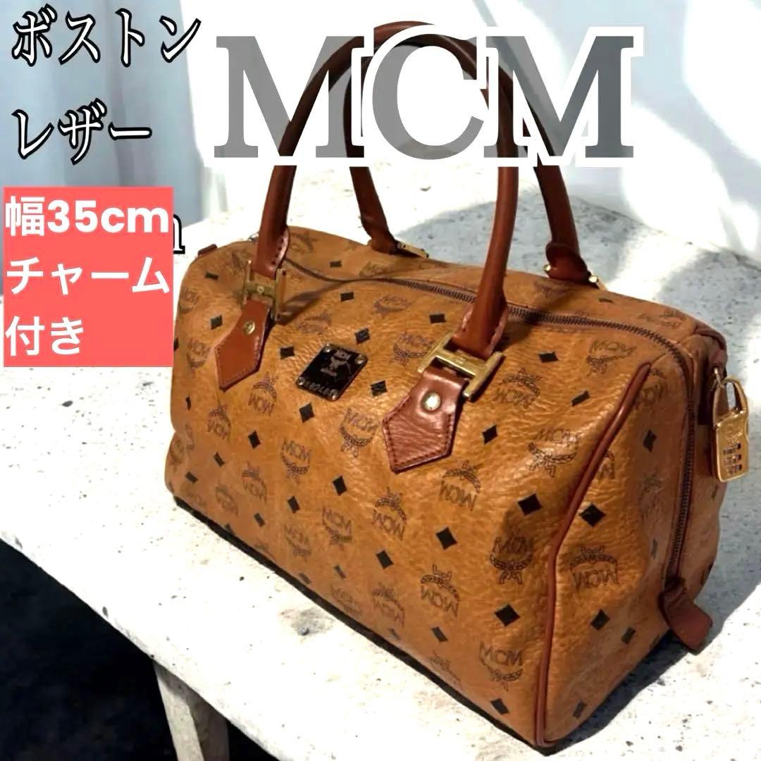 ダイヤル付き✨MCM ボストン バック ヴィセトス柄 レザー ブラウン 大容量