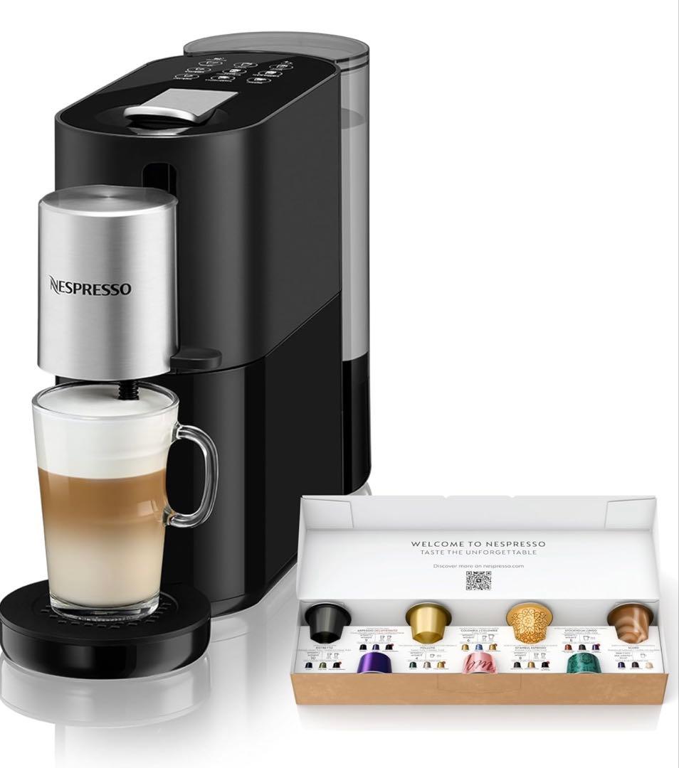 ネスプレッソ　アトリエ ブラック S85-BK-W 新品未開封品