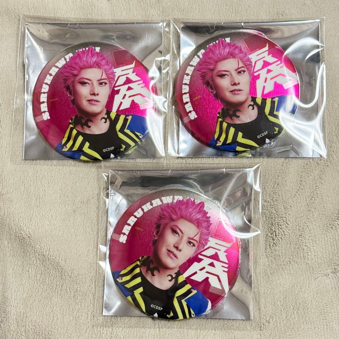 カリスマ de ステージ ランダム缶バッジ 猿川慧 - メルカリ