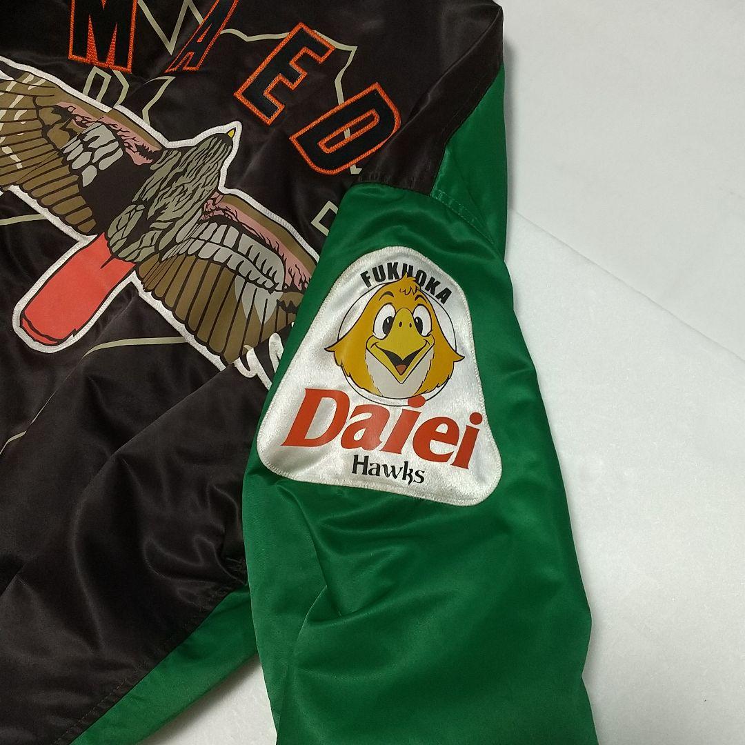 福岡ダイエーホークス ソフトバンクホークス スタジャン コート