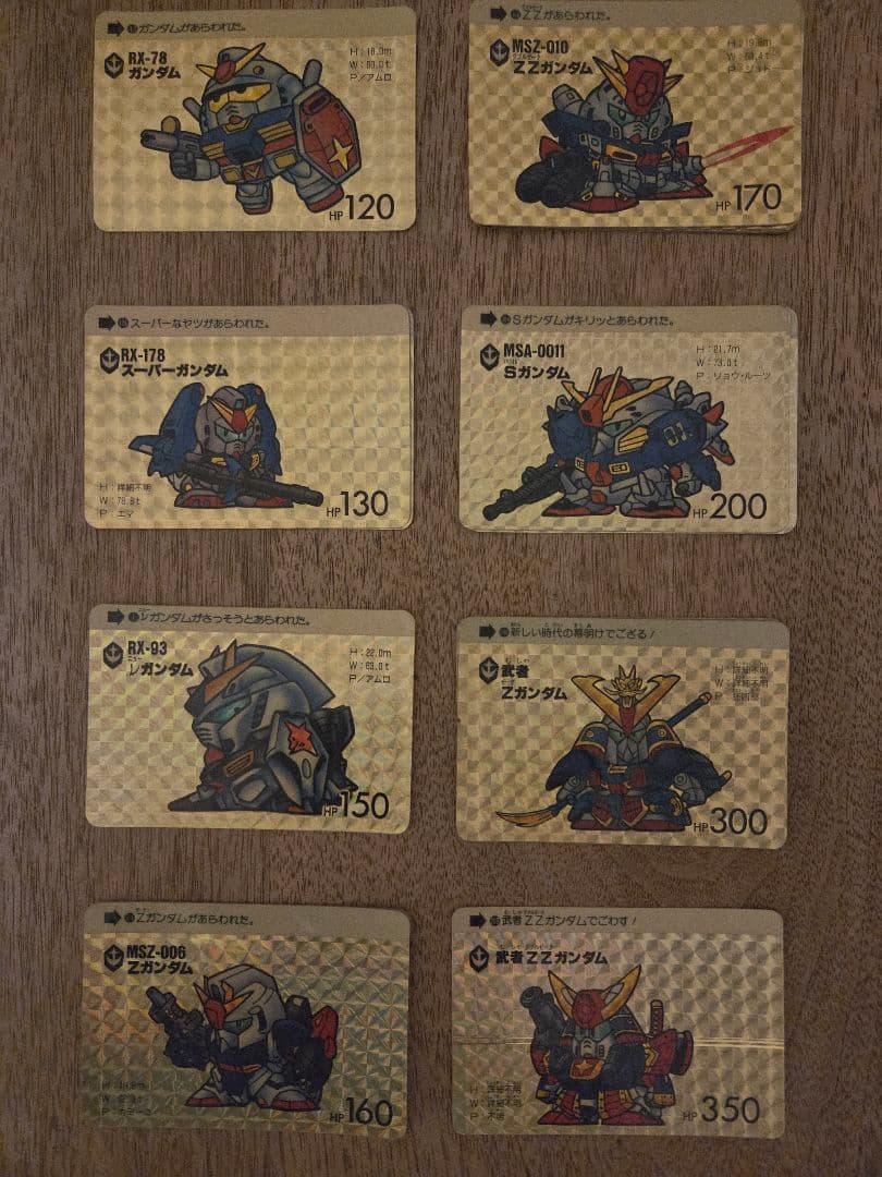 【元祖】SDガンダム カードダス エルメス ザク ほか キャラクターセット40枚