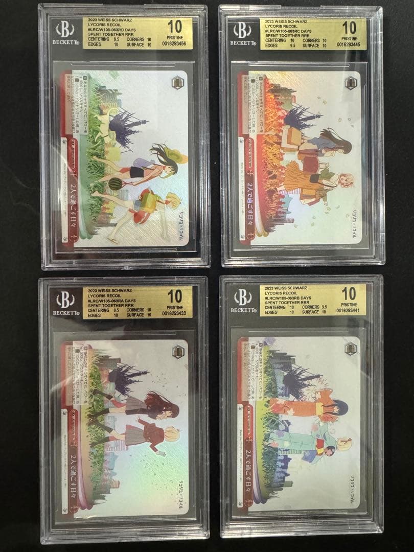 ヴァイス　リコリス　2人で過ごす日々　RRR　４種セット　BGS10