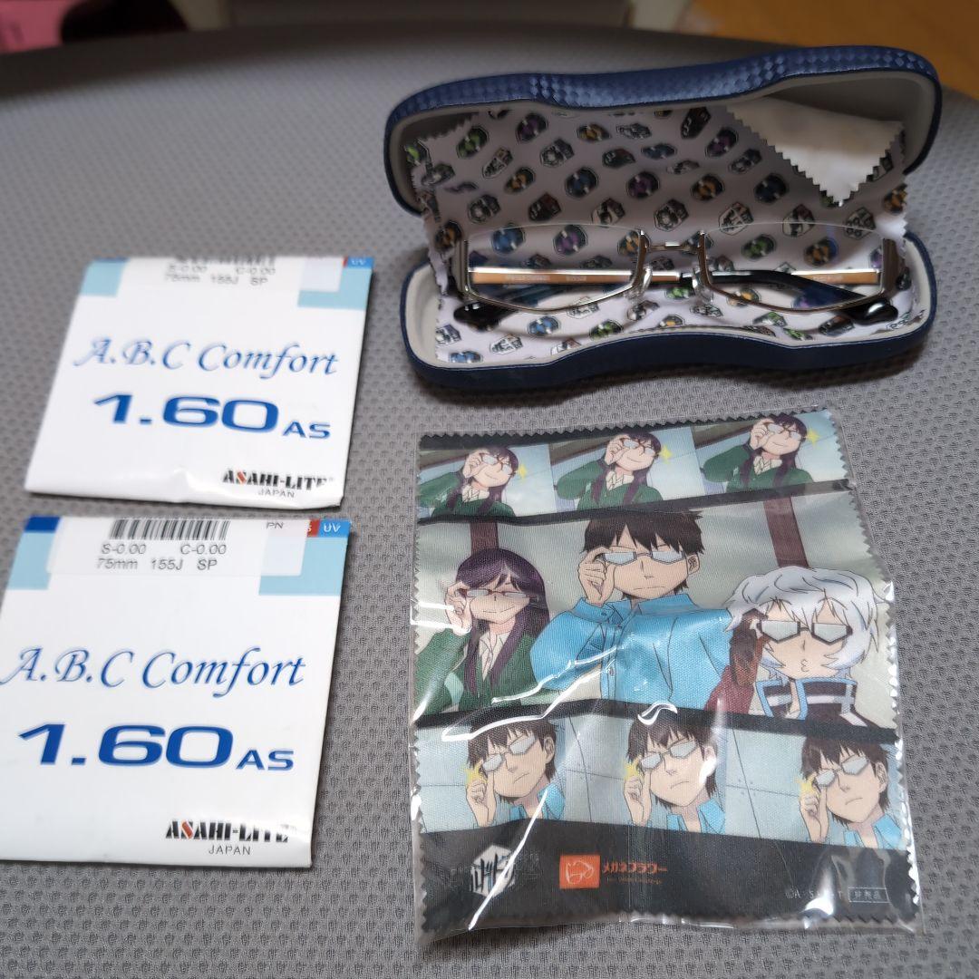 ワールドトリガー　三雲修モデル　メガネ　眼鏡　PC用度なし　ケース　眼鏡拭き