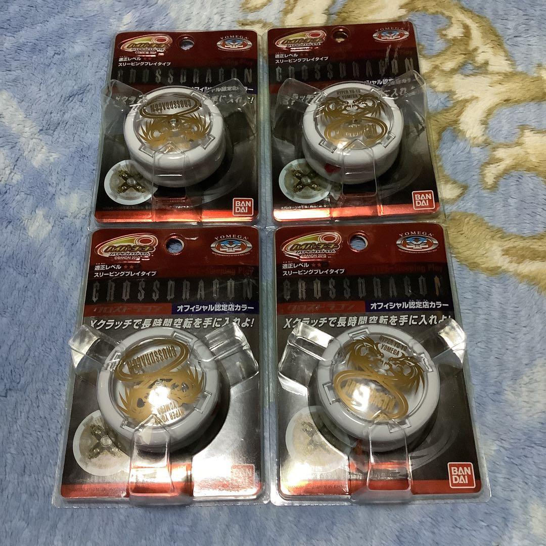 未開封　WHF限定 ハイパーヨーヨー クロスドラゴン クリアキャップホワイト CROSS DRAGON (クロスドラゴン) | HYPER YO-YO(ハイパーヨーヨー