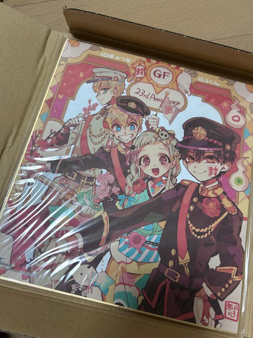 【未開封】地縛少年花子くん 色紙 23rd応募者全員サービス