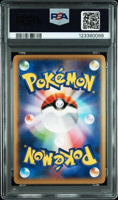 連番 PSA10 MガルーラEX RR XY2ワイルドブレイズ065 064 - メルカリ