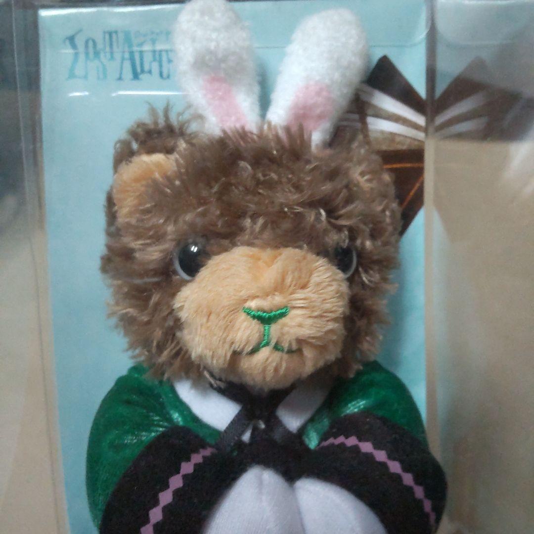 うたプリ ミニプリンスキャット SMS Ver. ヴェルデ ロストアリス