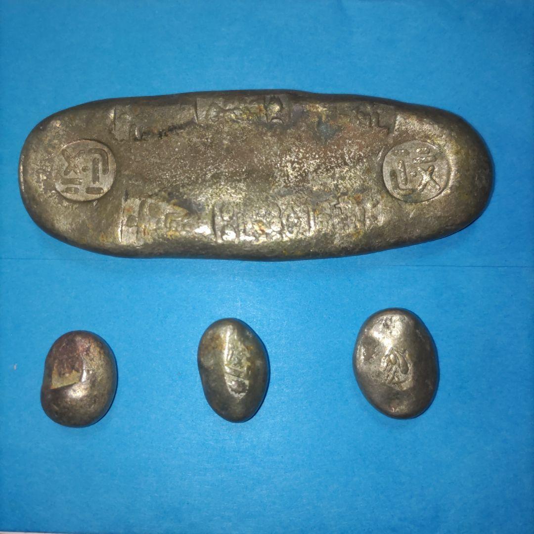 T*S様 秤量貨幣　安政丁銀　豆板銀　４個まとめて