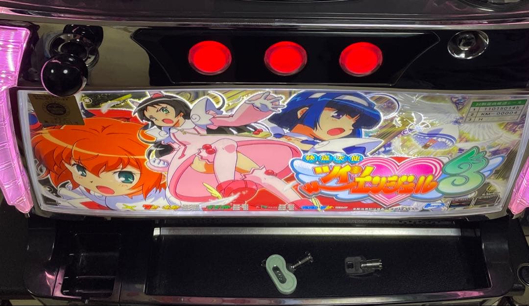 たのメル便 ツインエンジェル3 実機 コイン不要機 無段階ボリュームつき