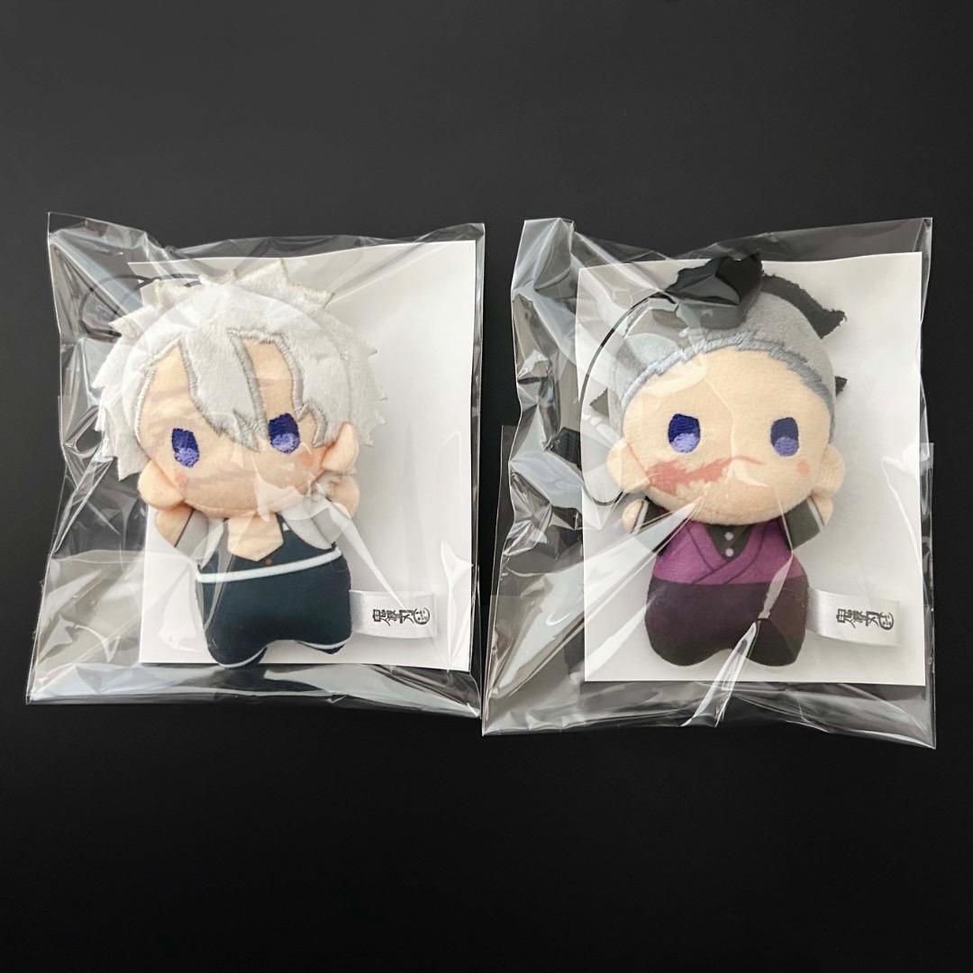 鬼滅の刃 無限城編 ゆらふわみにみにぬいぐるみ 不死川実弥 玄弥