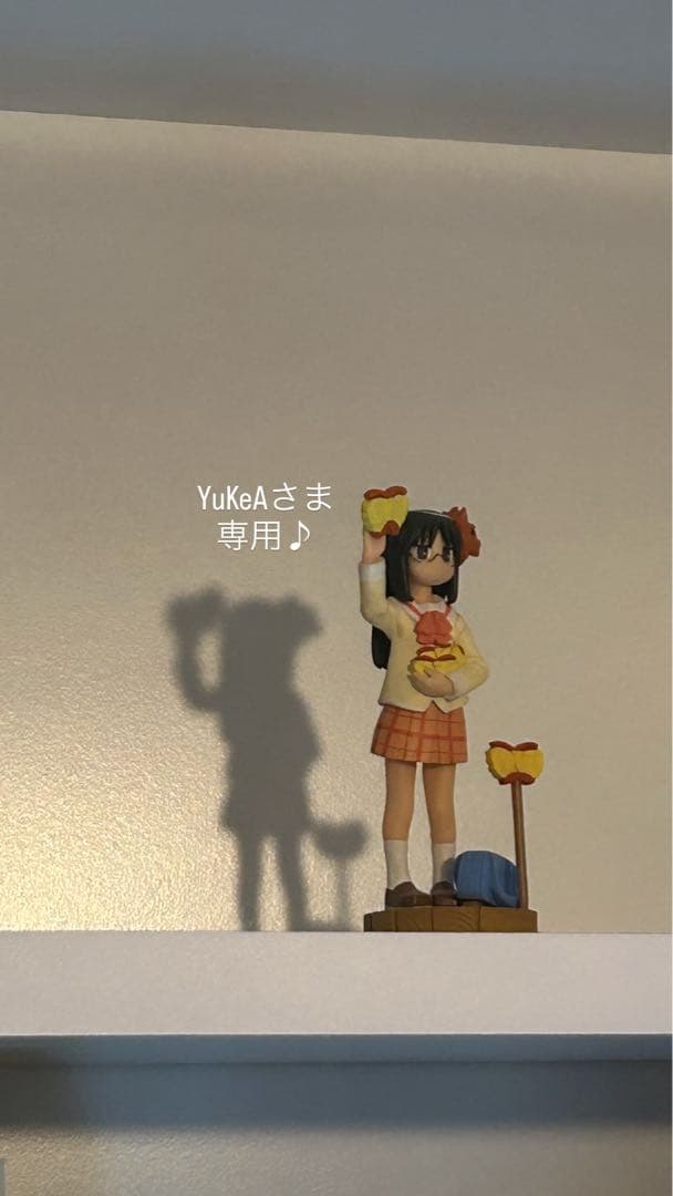 YuKeAさま 専用♡