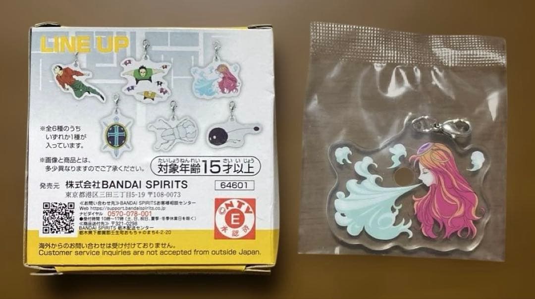 一番くじ HUNTER×HUNTER グリードアイランド H賞 大天使の息吹 - メルカリ